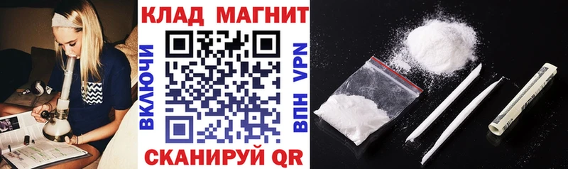 Купить закладку Светлый Канабис Alpha PVP ГАШИШ Мефедрон COCAIN