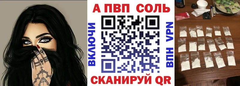 Alpha PVP кристаллы  mega ONION  Светлый  наркошоп 