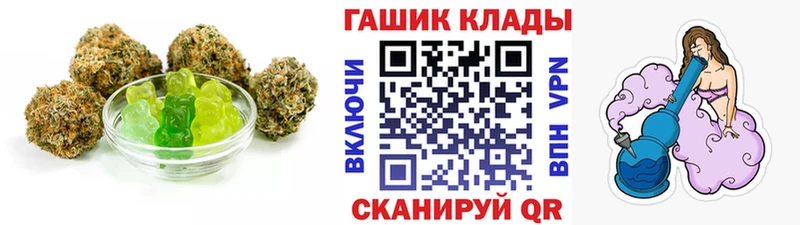 Еда ТГК конопля  Светлый 
