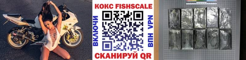 Cocaine 99% KRAKEN вход Светлый