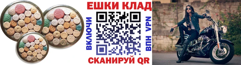 закладка  Светлый  Ecstasy Cube 