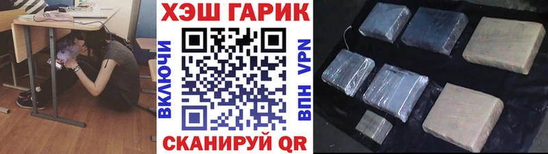 МЕГА ССЫЛКА  Светлый  ГАШ Premium 