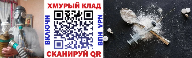 ГЕРОИН афганец  Светлый 
