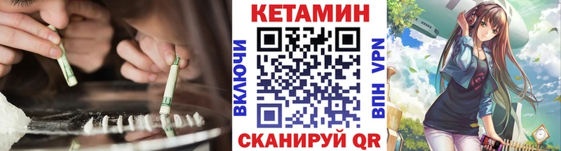 КЕТАМИН VHQ  Светлый 