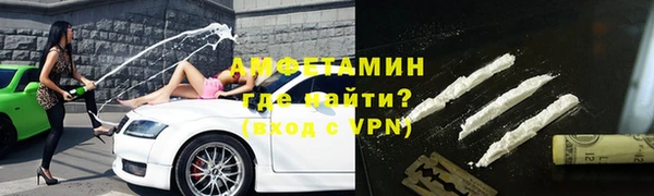 spice Белокуриха