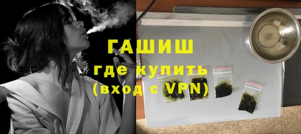 spice Белокуриха