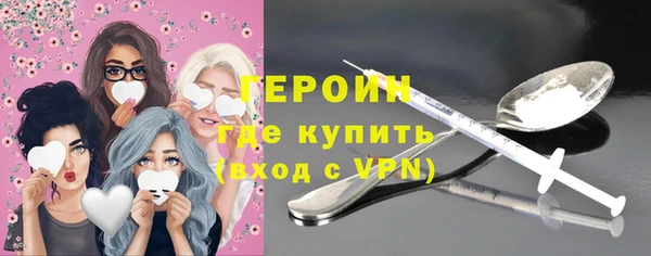 кокаин премиум Богородск