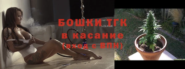 spice Белокуриха