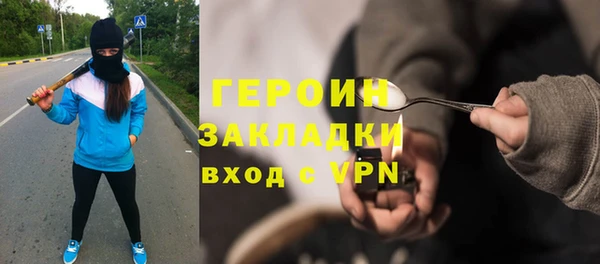 ешки Беломорск