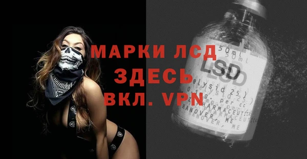 ешки Беломорск