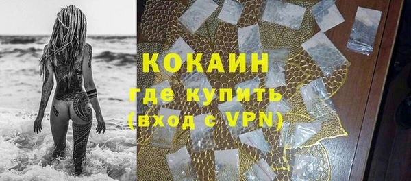 ешки Беломорск