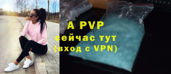 ешки Беломорск