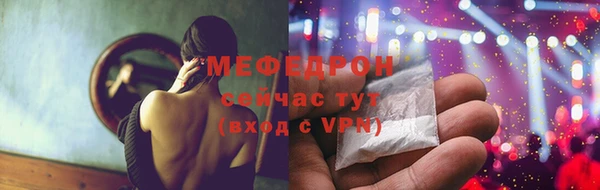 ешки Беломорск