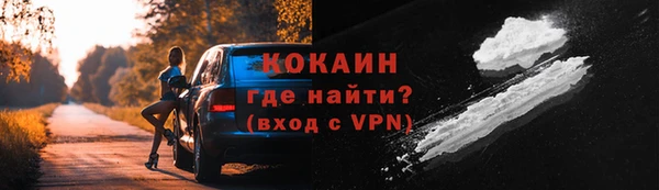 ешки Беломорск
