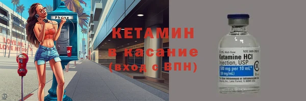кокаин премиум Богородск
