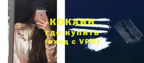 кокаин колумбия Осинники