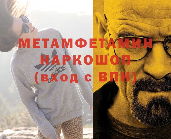 индика Белоозёрский