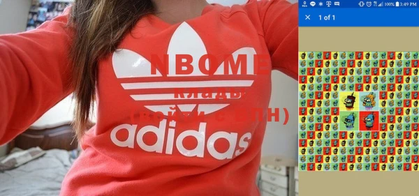 индика Белоозёрский