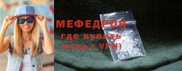 индика Белоозёрский