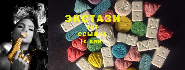 spice Белокуриха