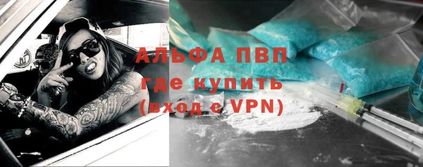 кокаин премиум Осташков
