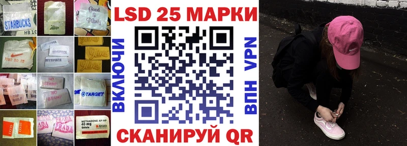 гидра ссылка  Светлый  Лсд 25 экстази ecstasy 