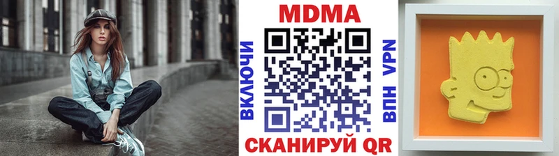 ОМГ ОМГ сайт  что такое наркотик  Светлый  МДМА молли 