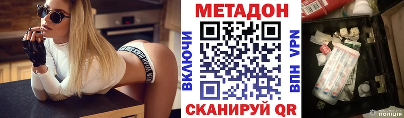 МЕТАДОН белоснежный Светлый