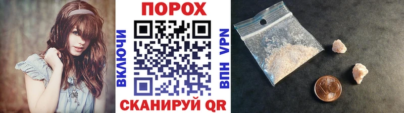 Метамфетамин Methamphetamine  дарк нет какой сайт  Светлый  наркошоп 