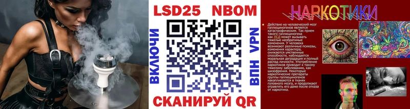 магазин продажи   Светлый  kraken   Марки NBOMe 1500мкг 