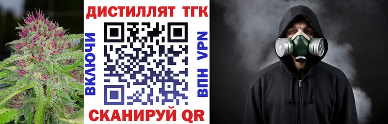 ТГК вейп  Светлый 