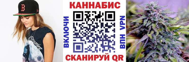 блэк спрут ТОР  наркошоп  Светлый  Каннабис марихуана 
